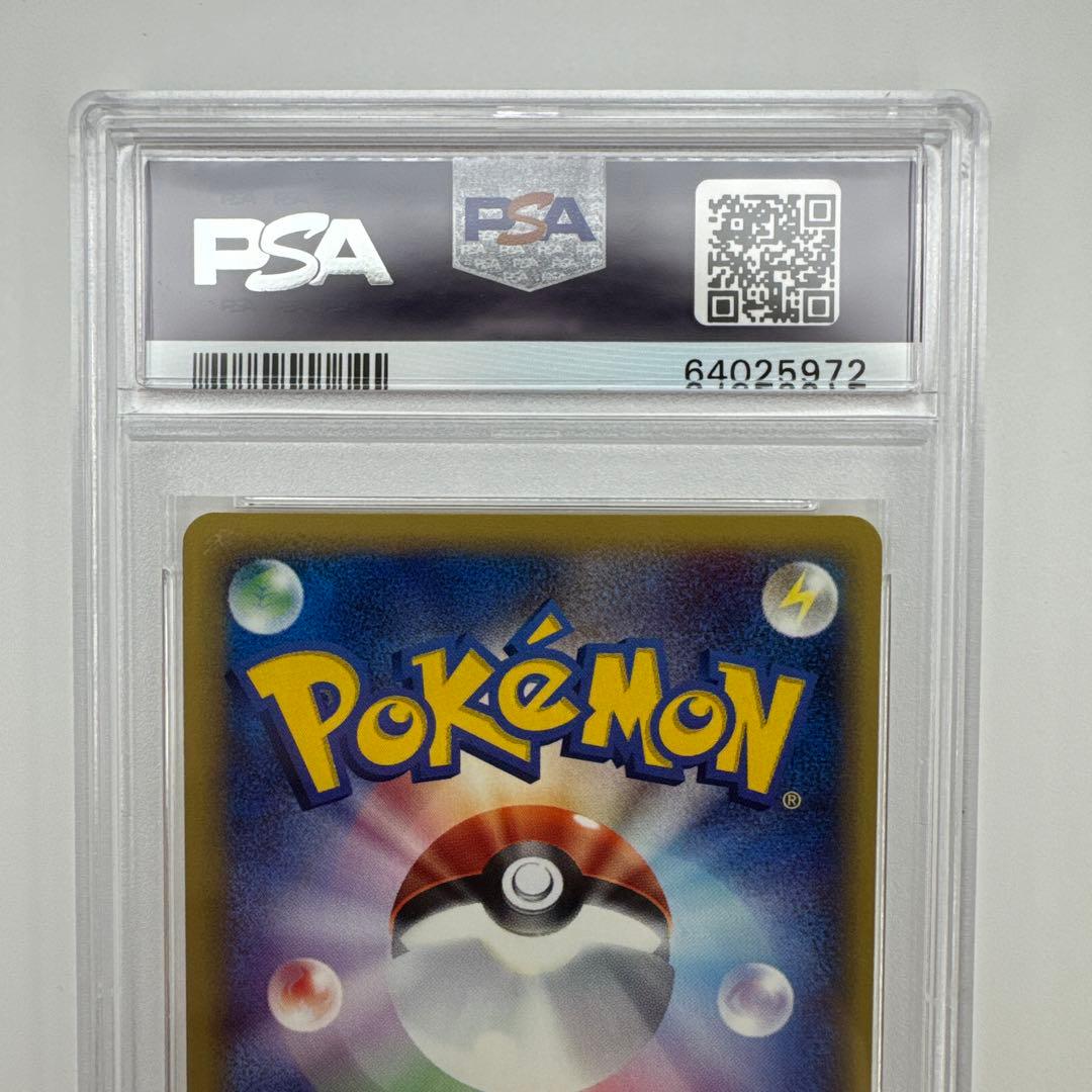 PSA 10 オーダイル e 第1弾 基本拡張パック 112/128 1st