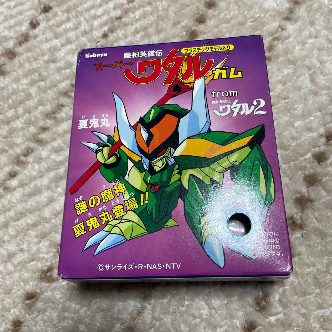 カバヤ スーパーワタル　魔神英雄伝ワタル