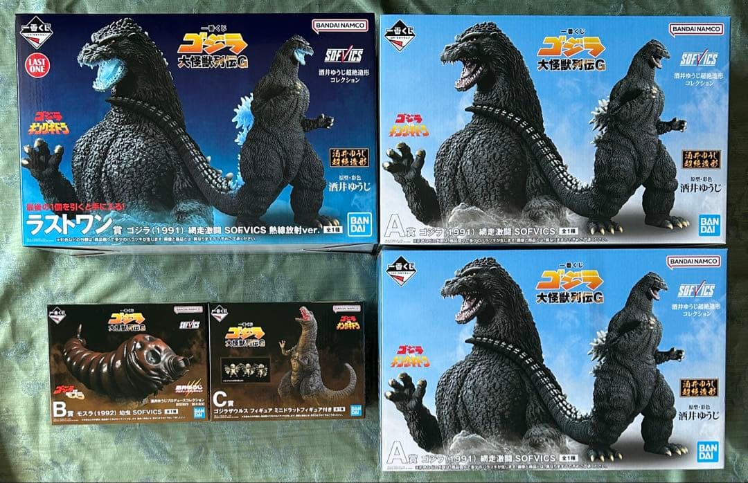 新品　ゴジラ　一番くじ