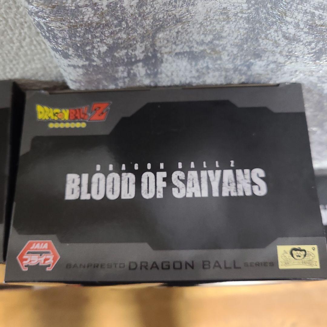 ドラゴンボール BLOOD OF SAYANS