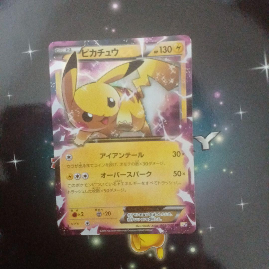 ポケモンカードゲーム 伝説キラコレクション　ファイルセット　映画特典フーパ付