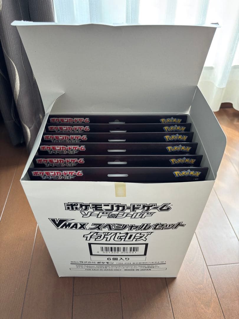 イーブイヒーローズ Vmaxスペシャルセット　未開封6個セット