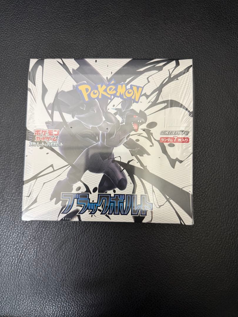 PSA8 R団のペルシアンex バトルロード 053/PCG-P (4) 超希少】R団