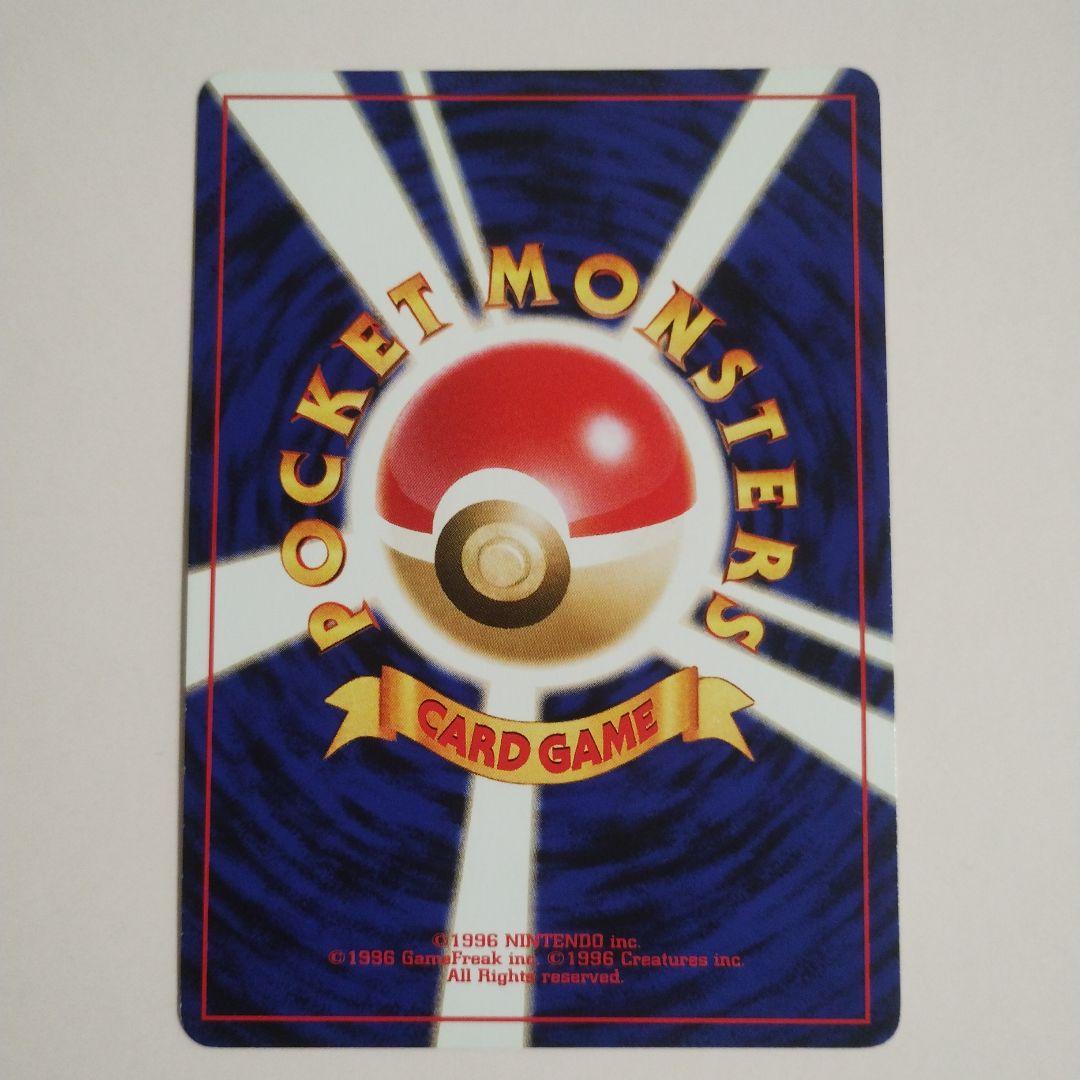 旧裏　わるいゲンガー ★ 拡張パック第4弾 闇、そして光へ…