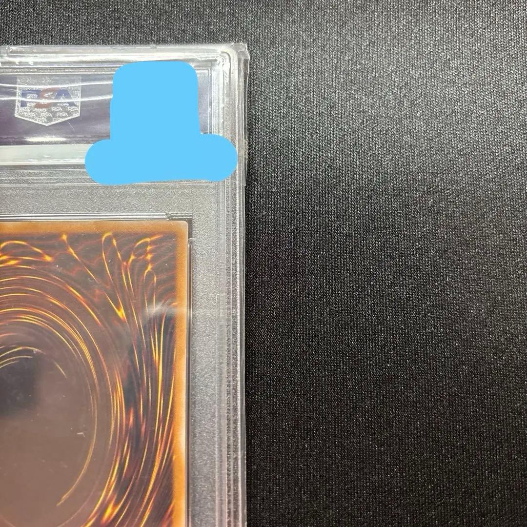 遊戯王　青眼の白龍　レリーフ　PSA6