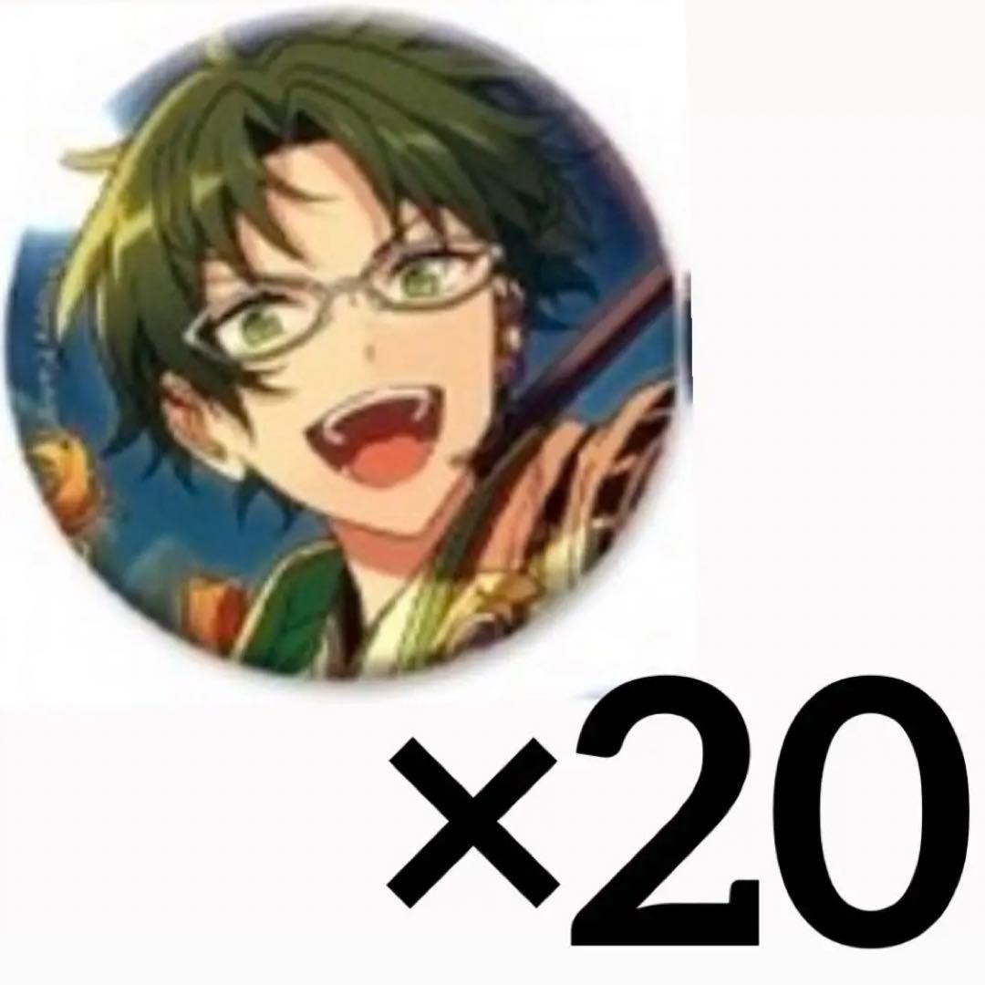 蓮巳 敬人缶バッジ2023 WINTER イベコレあんスタ