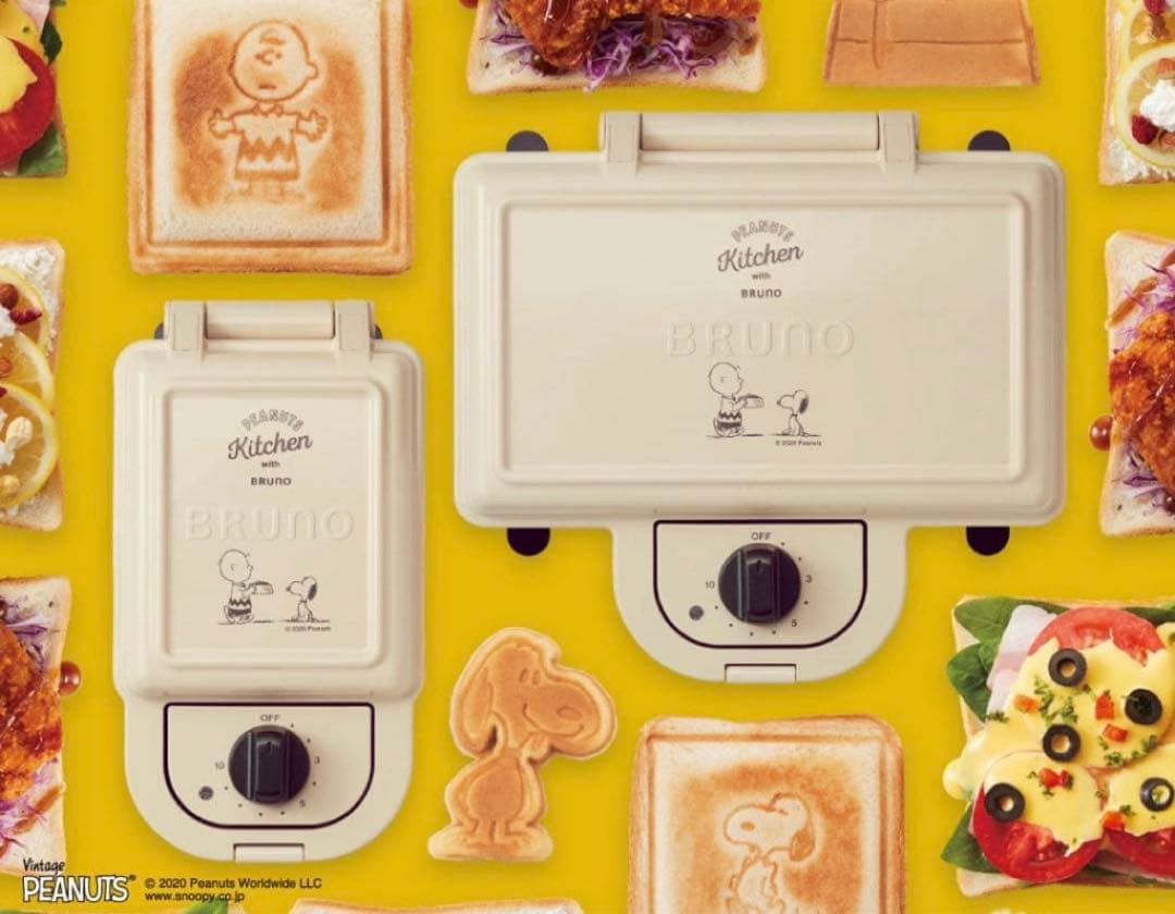 ピーナッツ スヌーピー ブルーノ BRUNO ホットサンドメーカー ダブル