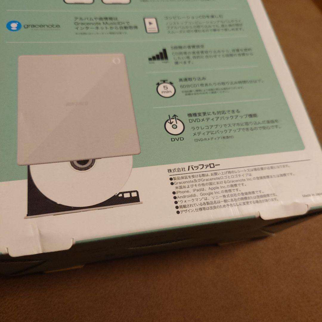 BUFFALO　ラクレコ Wi-Fiモデル