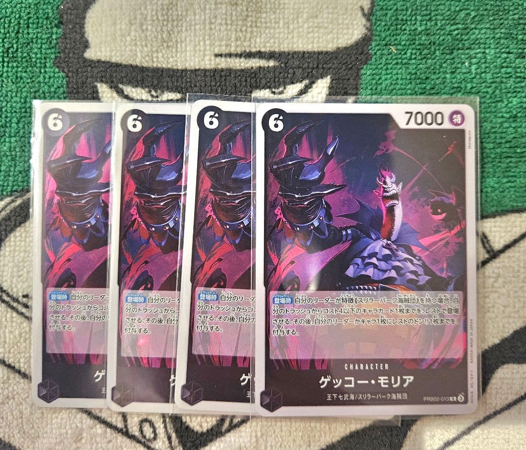 ほのぼの様 リクエスト 2点 まとめ商品 - メルカリ