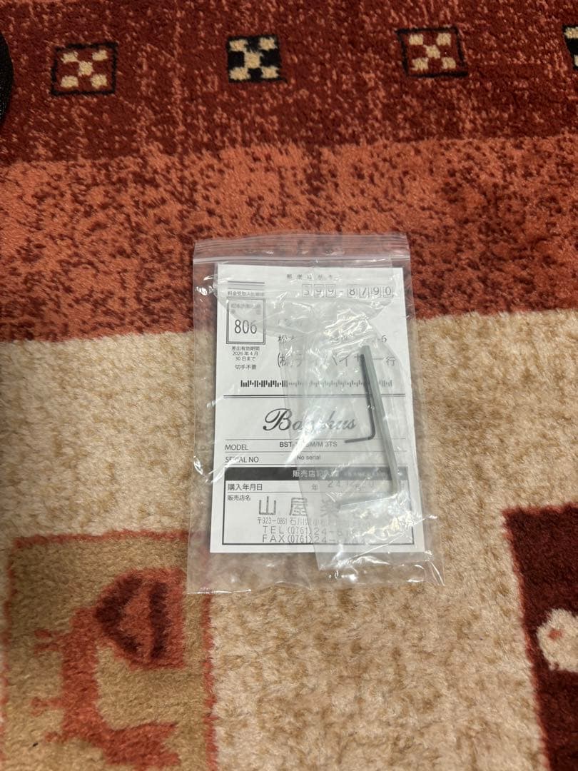 バッカス BACCHUS BST-2-RSM/M 3TS エレキギター