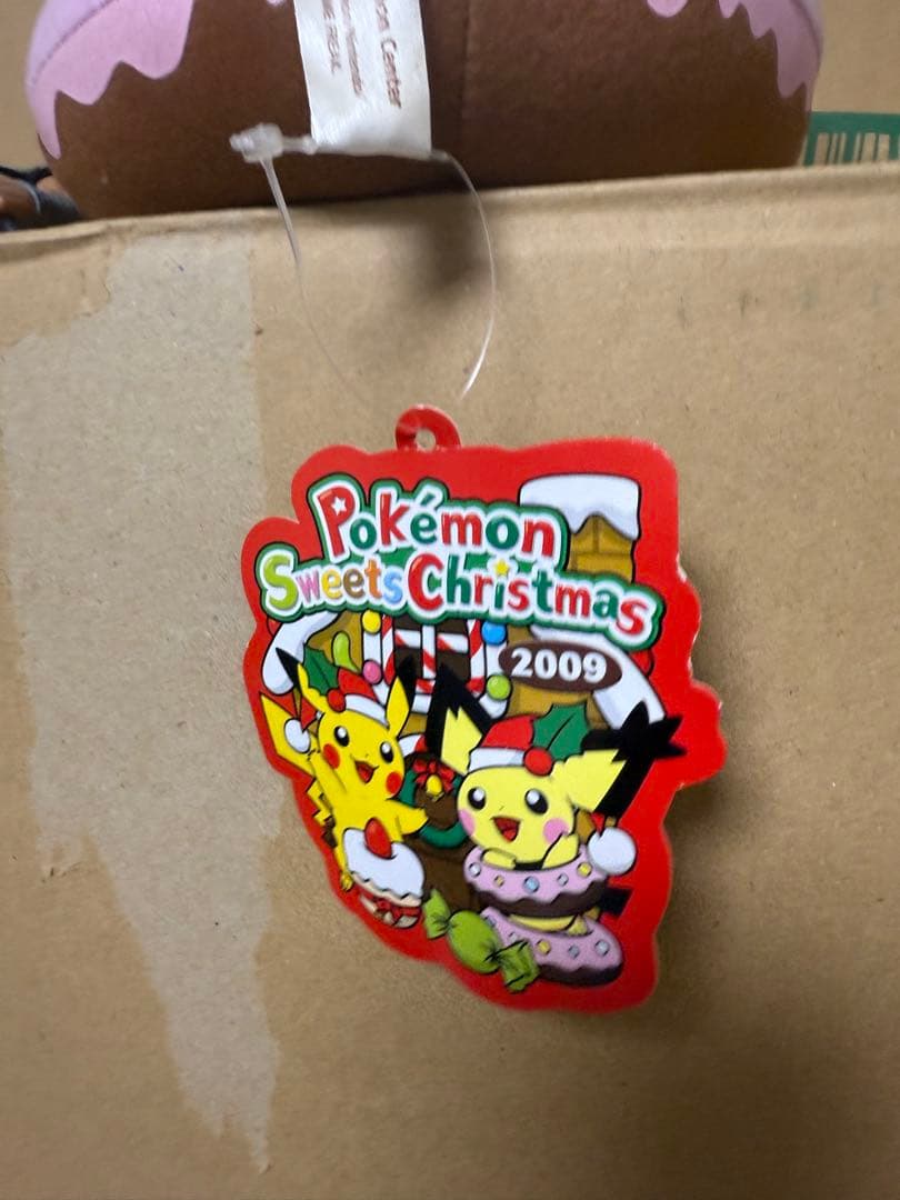 ギザみみピチュー ポケモン スイーツクリスマス ぬいぐるみ ポケモンセンター