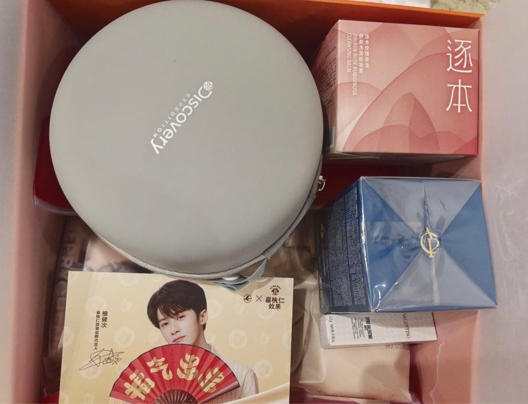 檀健次の事務所からの新年オフィシャルプレゼントセット