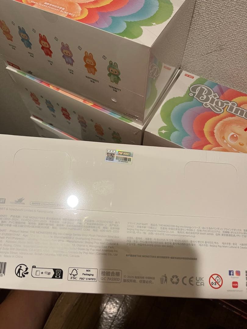 THE MONSTERS Big into Energy ぬいぐるみアソート