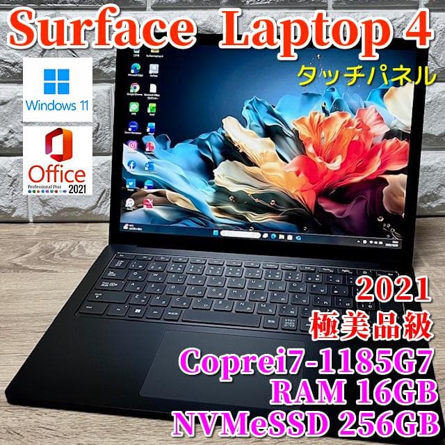 みわ！ Surface Laptop 4 Amazon.com: Microsoft Surface Laptop 4 15-inch Touchscreen 256GB