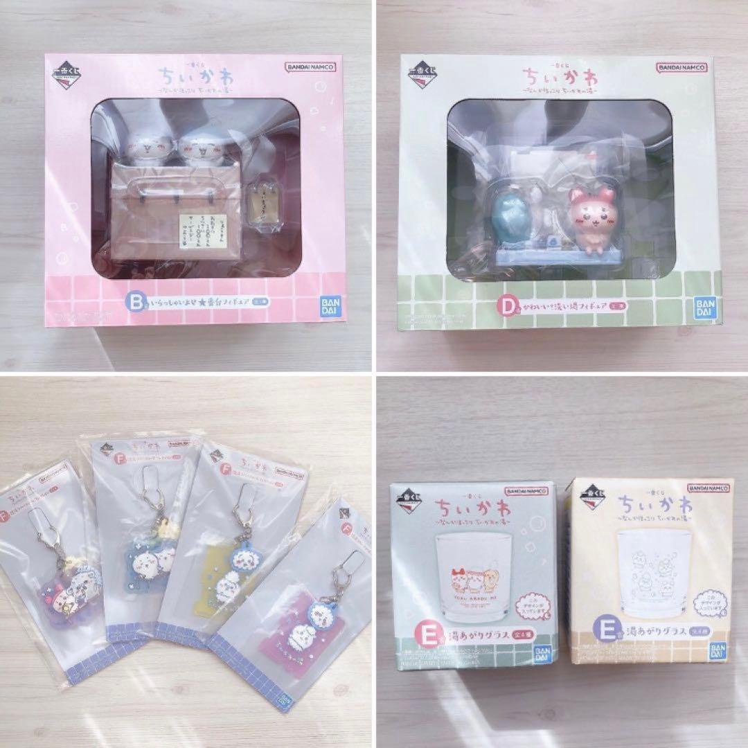 【まとめ売り】ちいかわ 一番くじ ぬいぐるみ グッズ