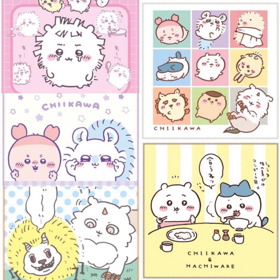 【まとめ売り】ちいかわ 一番くじ ぬいぐるみ グッズ