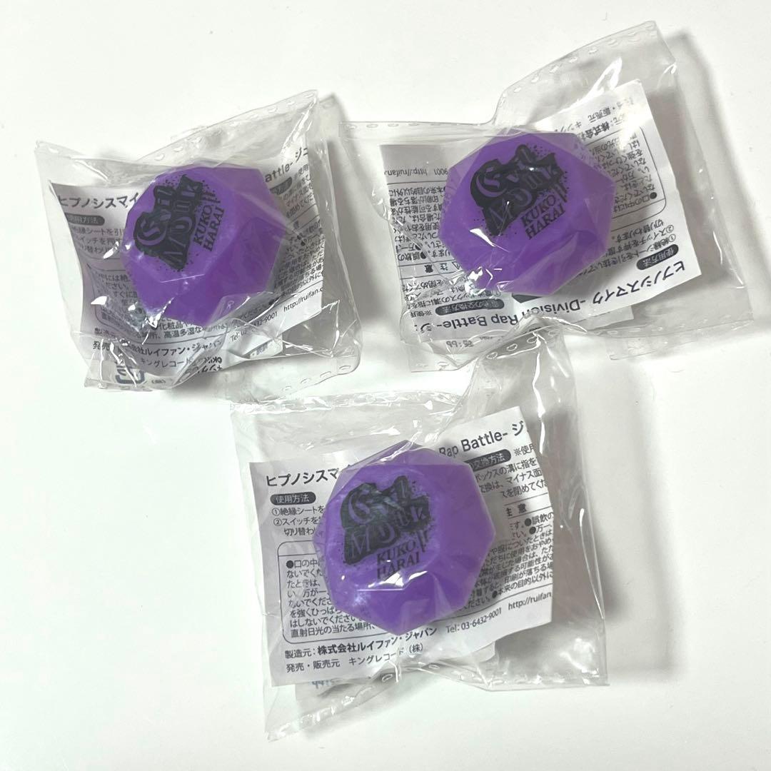 ヒプノシスマイク リングライト 波羅夷空却 - メルカリ