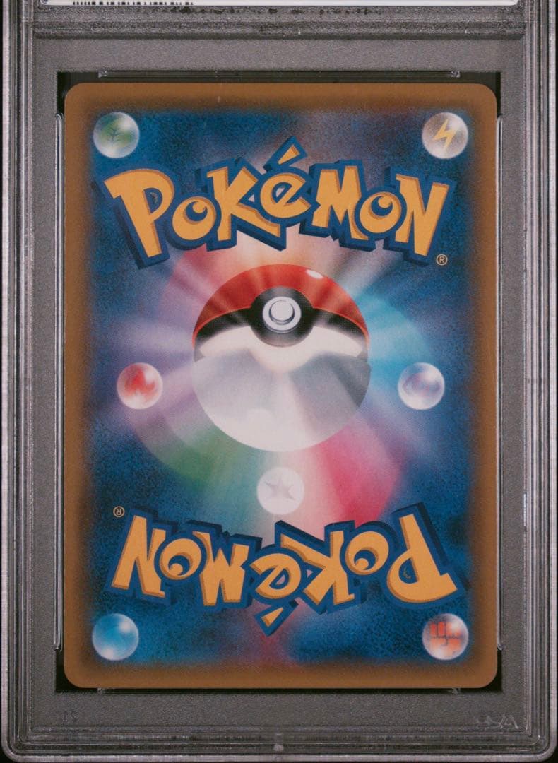 【PSA10】ポケモンカードゲーム サーナイトGX RR 092/150