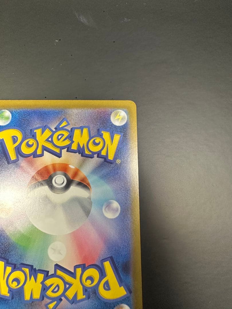 インフェルノx メガリザードンx sar