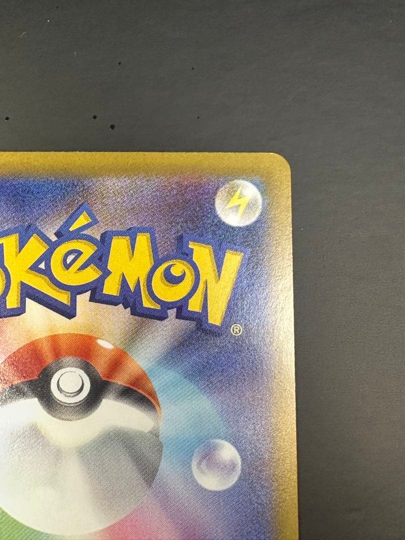 インフェルノx メガリザードンx sar