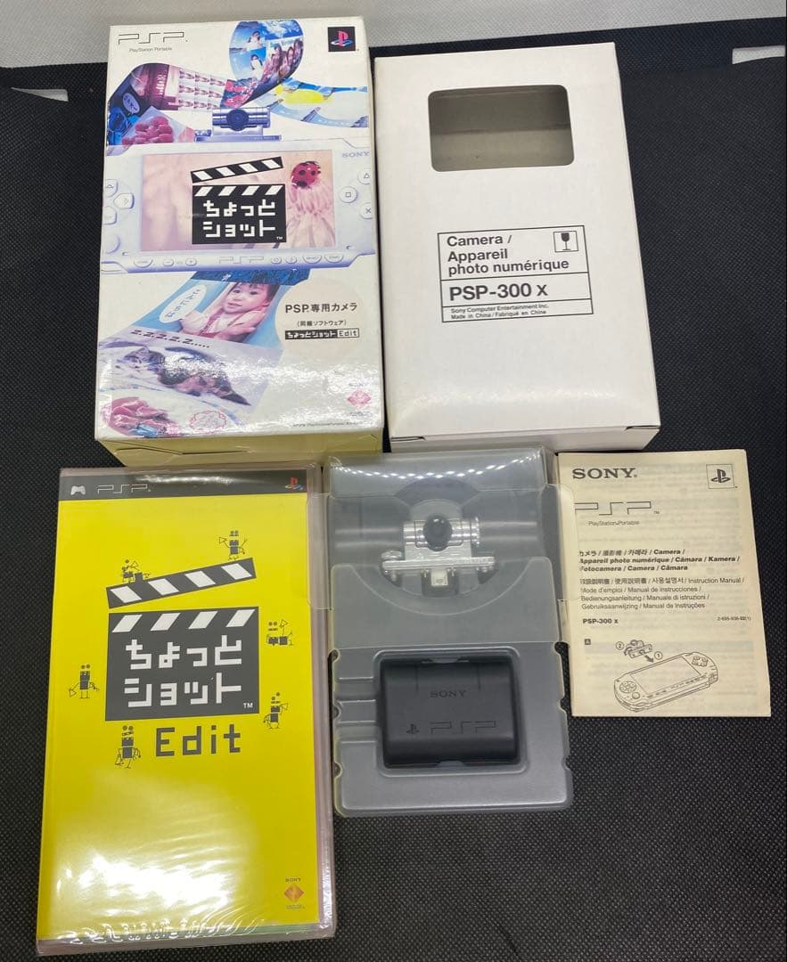 ギャロップホーンCGX-019TB クラッシュギアバンダイ