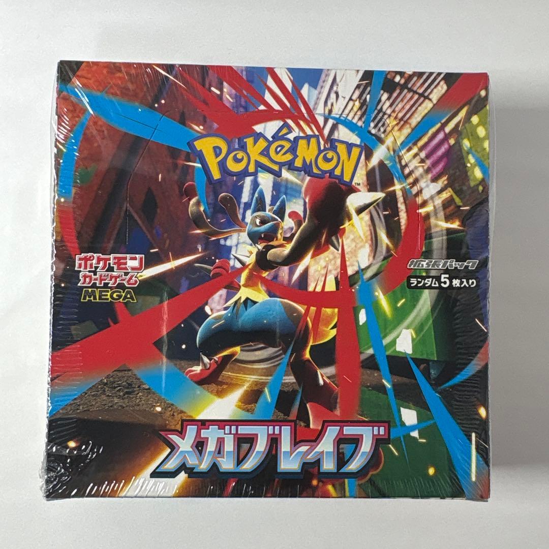 未開封 シュリンク付き テラスタルフェス ホワイトフレア メガブレイブ ポケカ