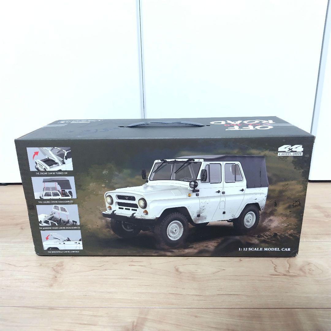 最新モデル WPL C94 UAZ-469 RTR 1/10 RC ラジコン 白