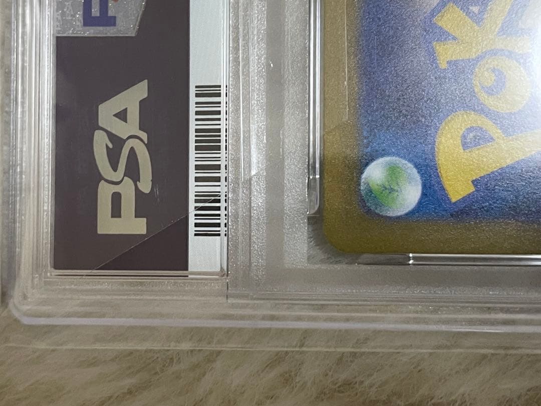 PSA10 ESPEONexエーフィ ex SAR テラスタルフェス　高騰 完品