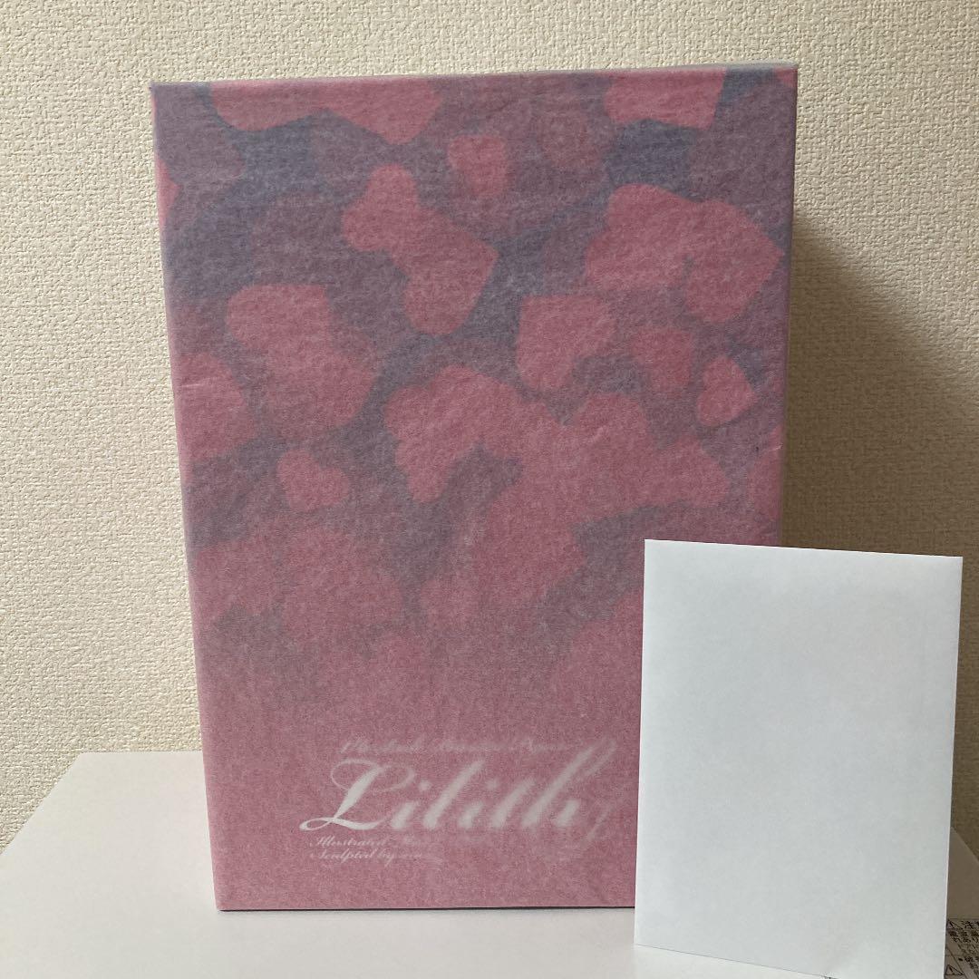 明治期 木版 和本 『足山勝概』 全三冊揃 金鶴堂刊