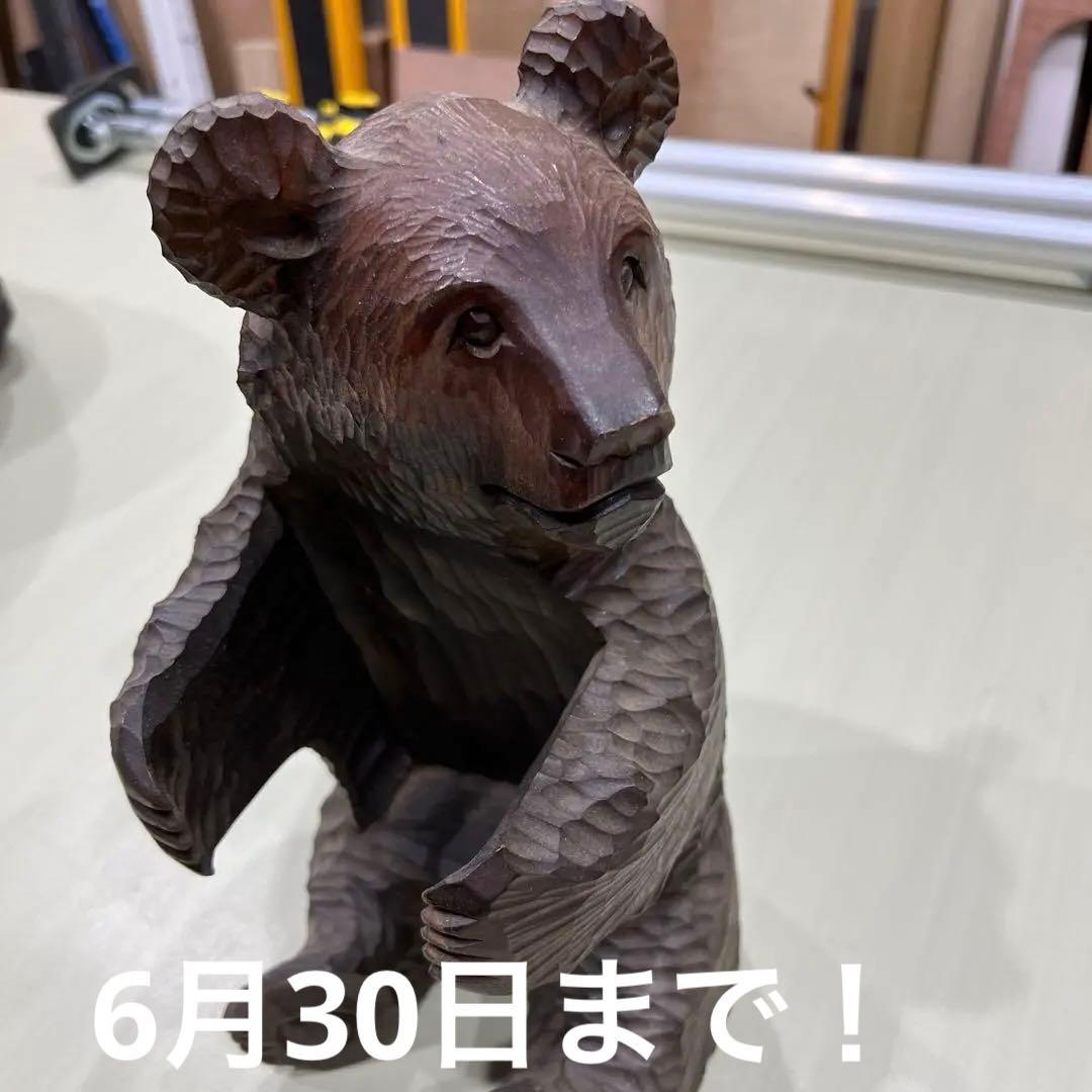 木製クマ彫刻 約30cm