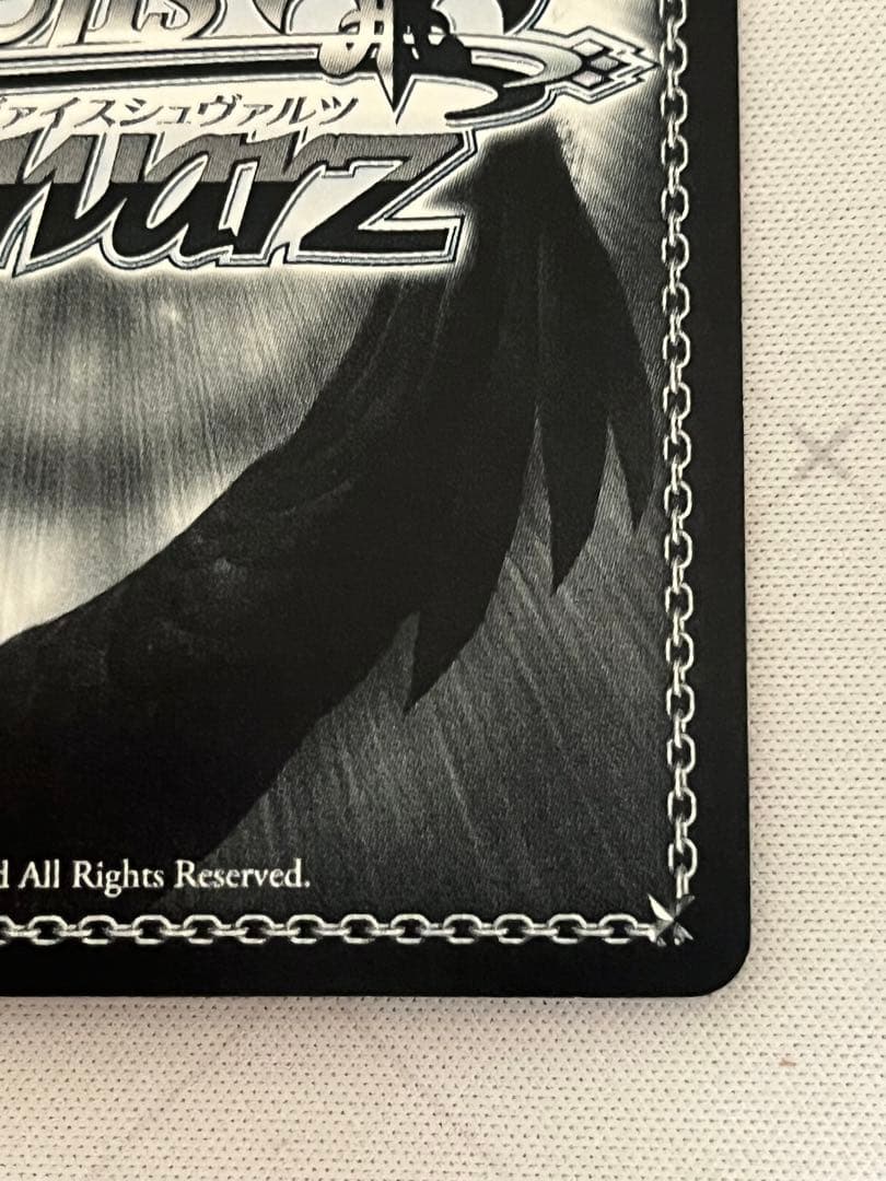 ヴァイスサイン主人公(P5)