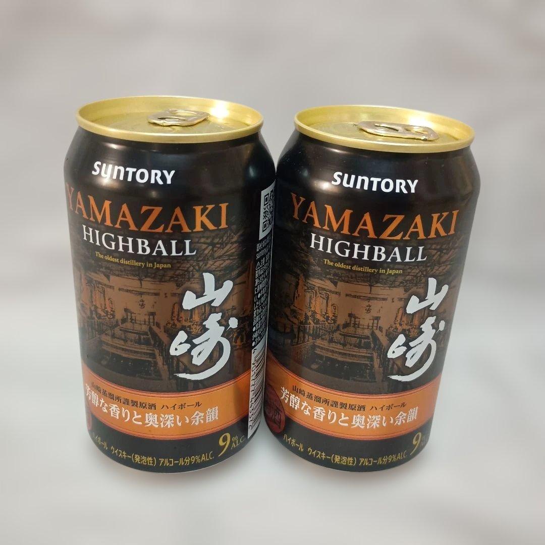YAMAZAKI HIGHBALL 350ml 2缶 山崎ハイボール プレミアム - メルカリ