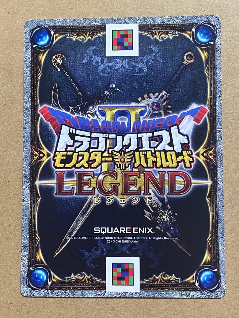 ドラゴンクエスト モンスターバトルロードLEGEND 魔神ダークドレアム 4枚