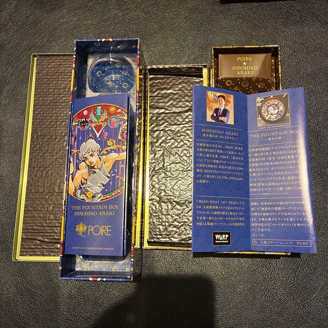 ポアール × 荒木飛呂彦 THE FOUNTAIN BOY 保冷バッグ ＆ 缶箱