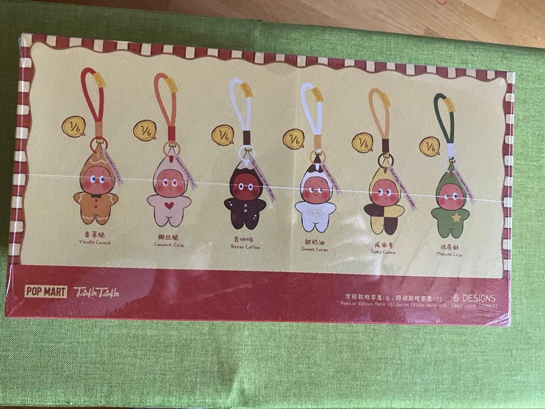 Twinkle Twinkle ぬいぐるみペンダント アソートBOXシュリンク付