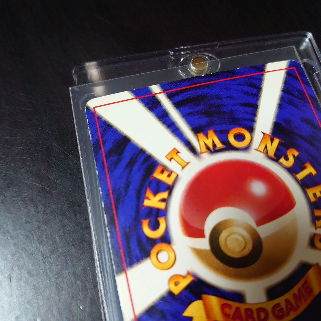 ポケモンカード旧裏「カメックス」＜とりかえっこプリーズ＞