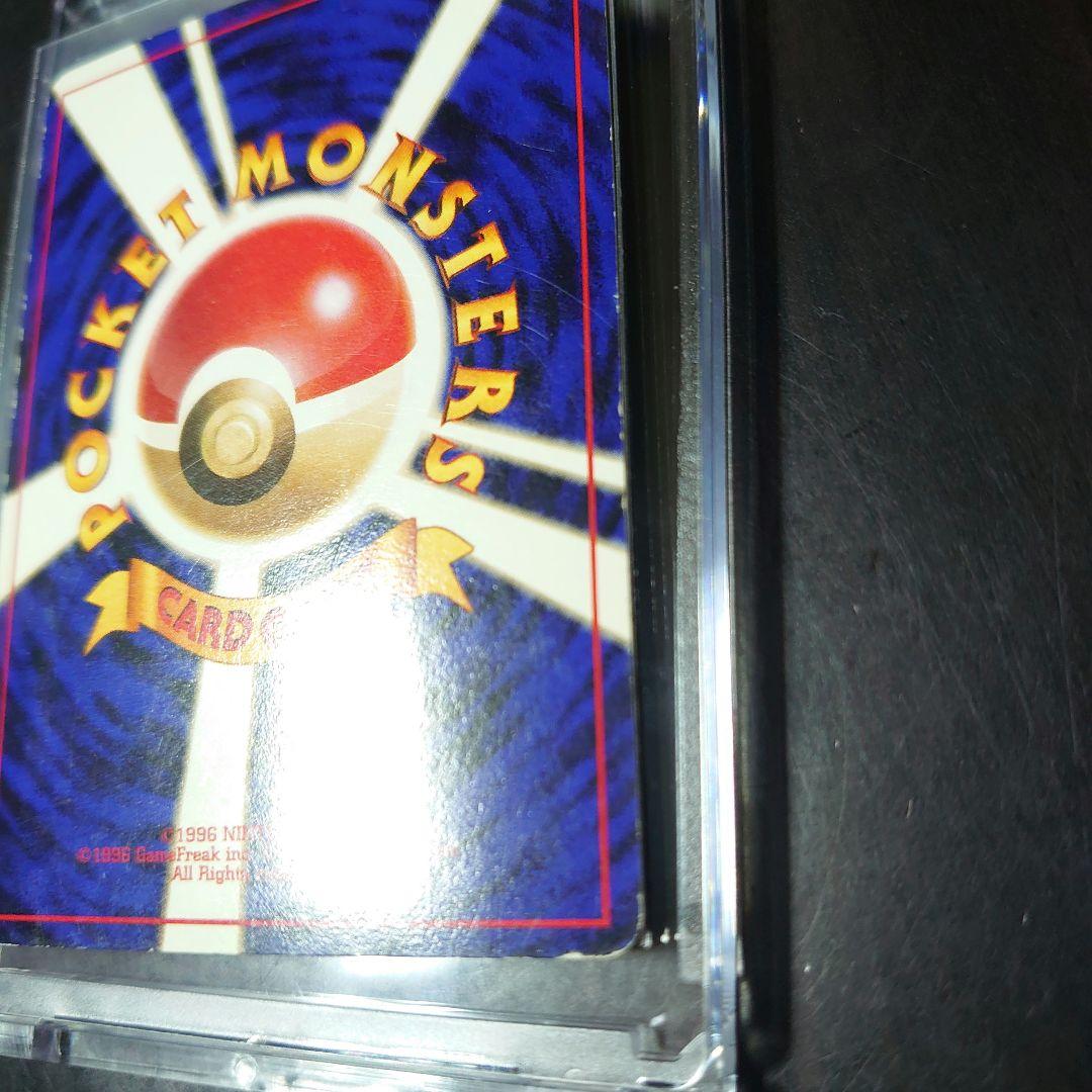 ポケモンカード旧裏「カメックス」＜とりかえっこプリーズ＞