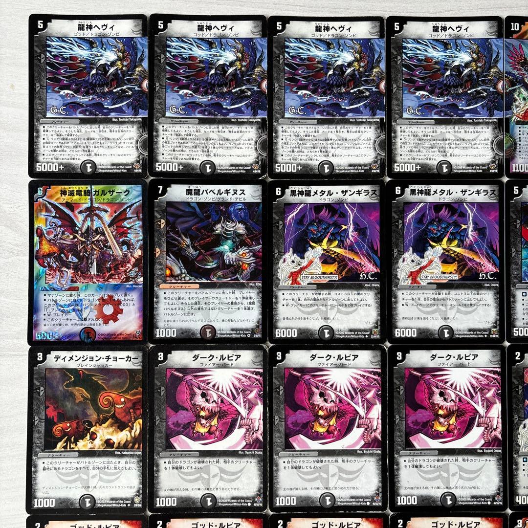 デュエルマスターズ クラシックデッキ【旧枠統一】No.174 極神編ザキラ