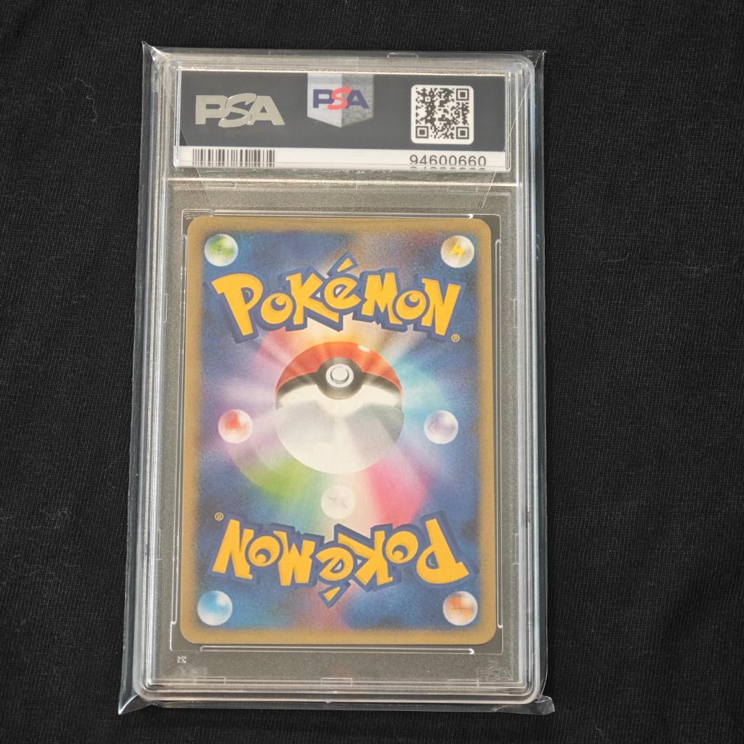 2021 ピカチュウV 25周年記念カード PSA10