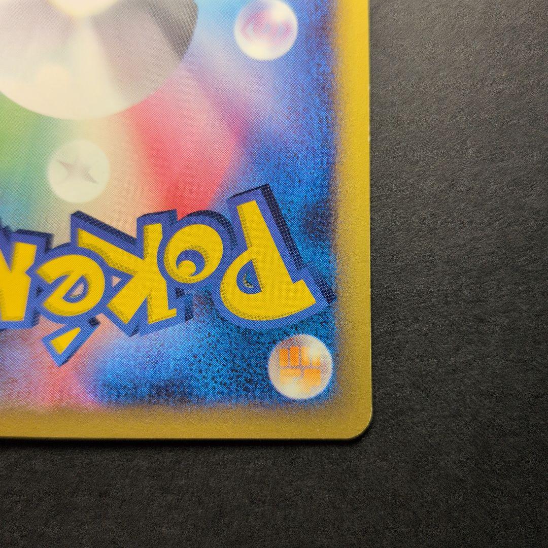 ブラッキー PROMO P - eプロモカード 025/P