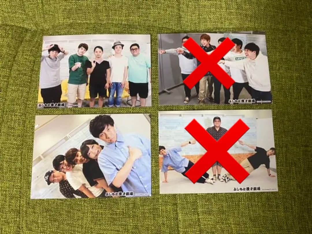 よしもと漫才劇場　ナマーシャ　ブロマイドなどまとめ売り