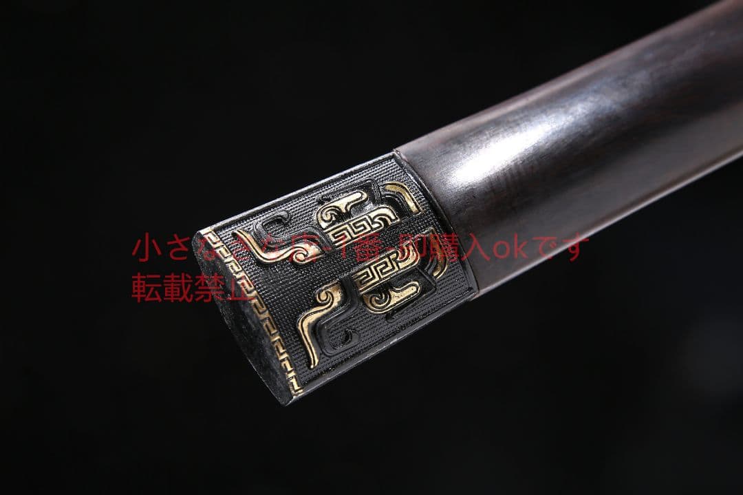 天罡鎏銀漢剣模様鋼  古兵器 武具 刀装具 日本刀 模造刀 居合刀