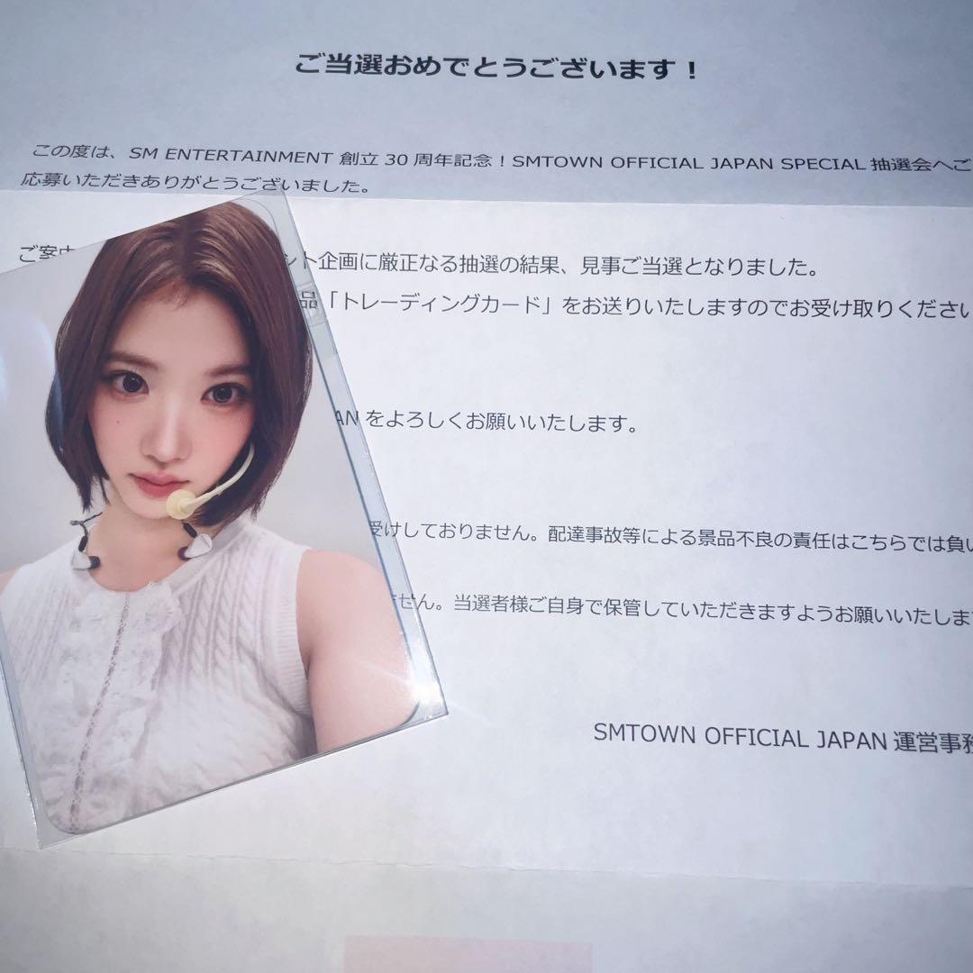 Hearts2Hearts ステラ トレカ sm創立30周年記念 ハツハ未開封