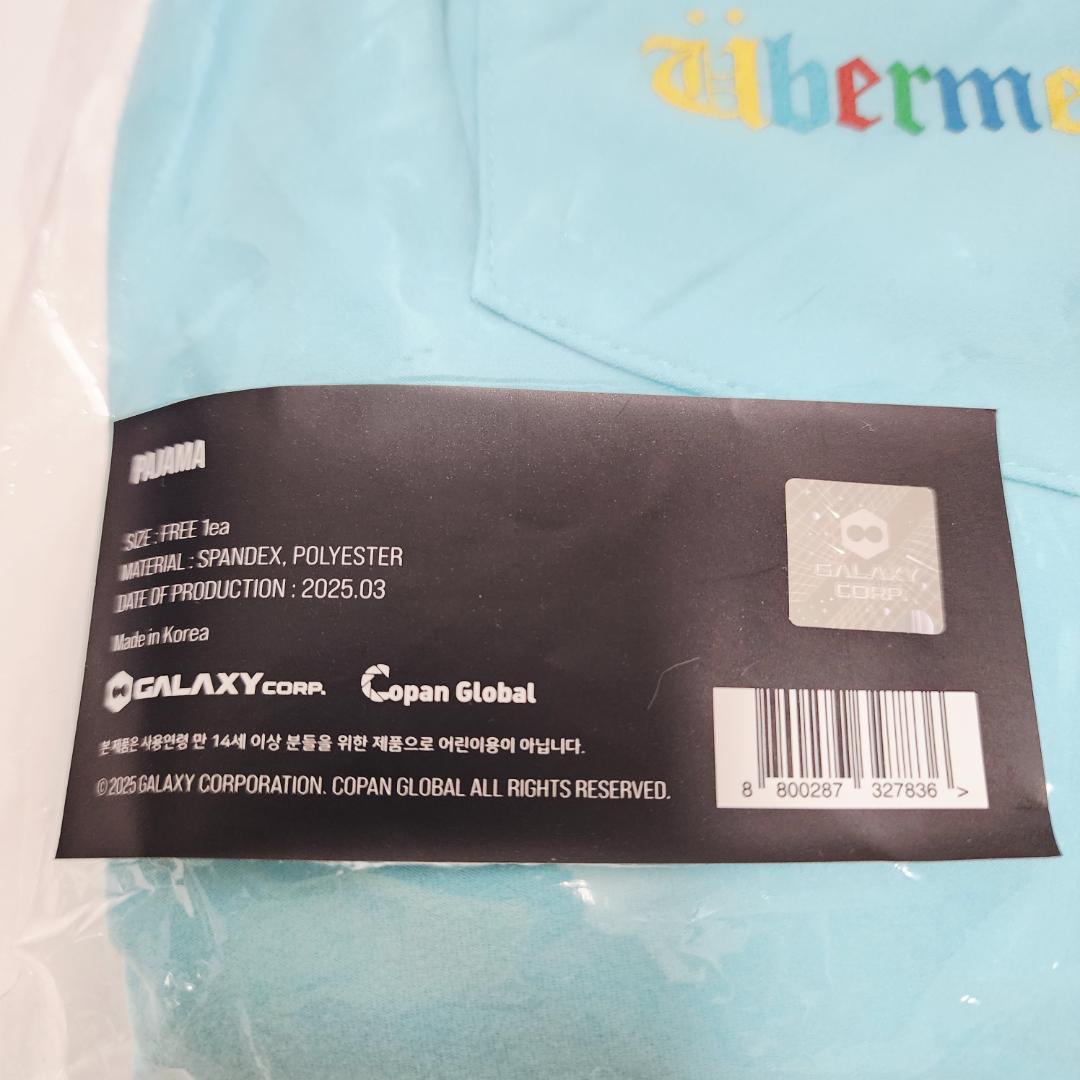 ★期間限定★ G-DRAGON ジヨン ソウルコン パジャマ フリーサイズ