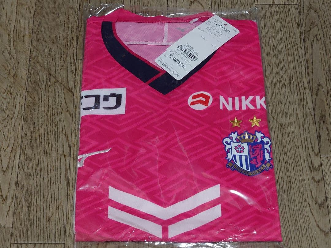 東京ヴェルディ 川村楽人 スペシャルインサートカード