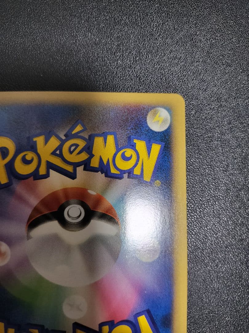 イーブイ ポケモンカード2010年