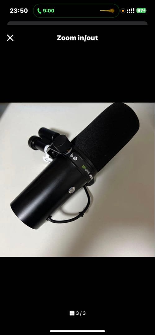 SHURE SM7dB ダイナミックマイク 美品 動作確認済み 配信・収録用