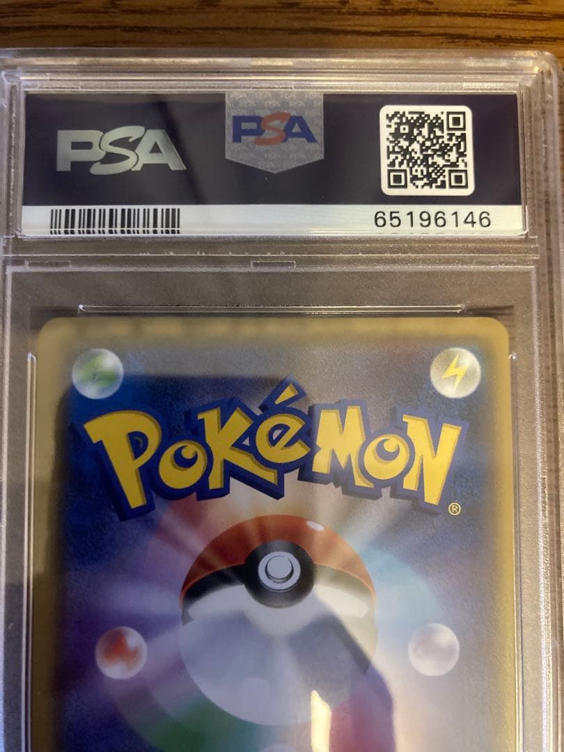 2018年 桜アフロのピカチュウ(211/SM-P) PSA10