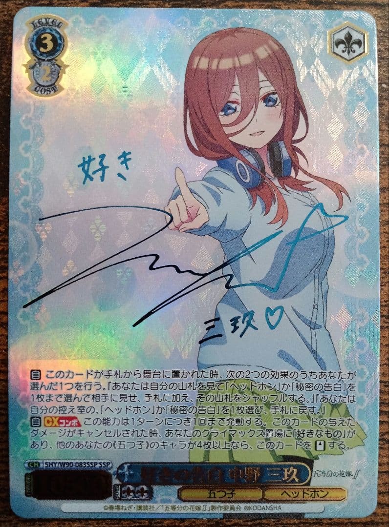 Chu×Chuアイドる2 ラバーマット プレイマット