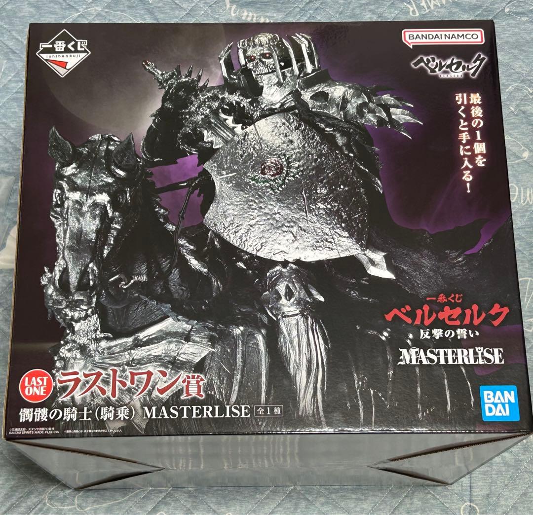 一番くじ ベルセルク 反撃の誓い上位賞コンプセットフィギュアフルコンプ